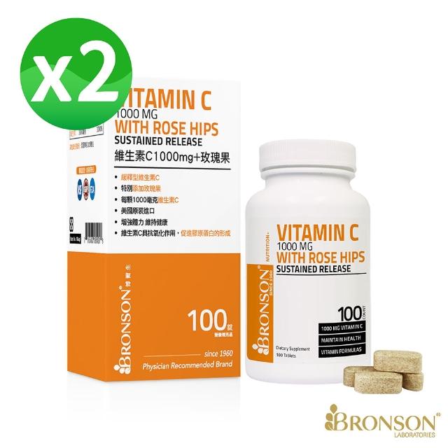 即期品【Bronson博爾生】維他命C1000mg+玫塊果 2入組(緩釋型 效期2025/3/31)