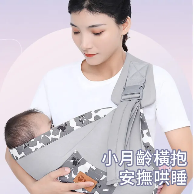 【Nil】新生兒背前抱式背巾 寶寶外出橫抱背帶 嬰兒餵奶哺乳巾