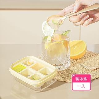 【Dagebeno荷生活】多層按壓式脫模六格迷你小冰格 寶寶輔食冷凍製冰盒(1入)