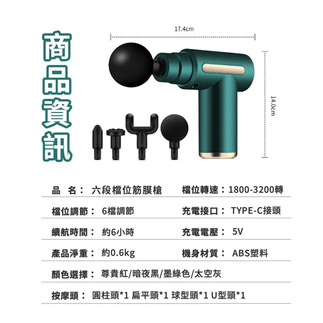 【OSIN】液晶觸控 極速震動按摩槍(強力震動/按摩放鬆)