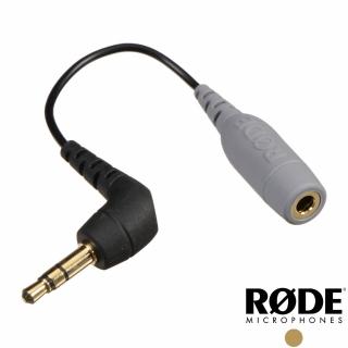 【RODE】3.5mm TRRS to TRS 轉接頭(正成公司貨)