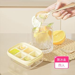 【Dagebeno荷生活】多層按壓式脫模六格迷你小冰格 寶寶輔食冷凍製冰盒(4入)