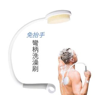 長彎柄洗澡刷(長柄彎型洗澡刷 洗背刷背搓背刷 洗澡巾沐浴巾 孕婦老人洗澡椅輔具)