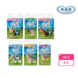 【Unicharm Pet 禮貌帶】犬用禮貌帶 4入組(狗尿布/多種尺寸/男用)