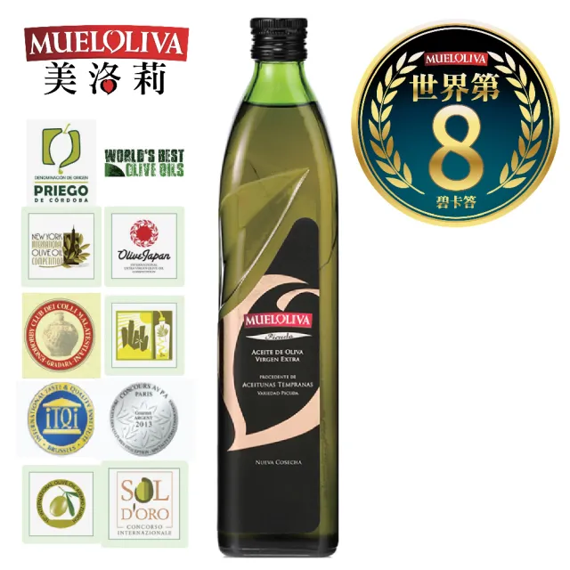 【美洛莉】碧卡答 特級冷壓初榨橄欖油(500mlX1罐)(可生飲/酸價0.2%/紐約金牌獎)