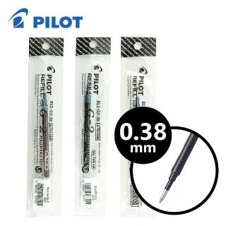 【PILOT 百樂】BLS-G2-38 0.38mmG2自動鋼珠筆替芯/支