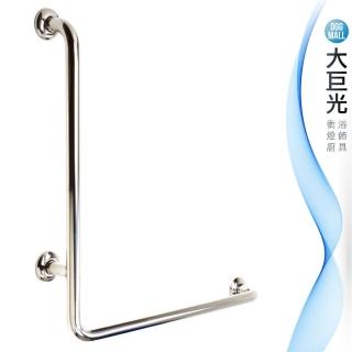 【大巨光】不鏽鋼 L型扶手 浴室扶手(K-1050)