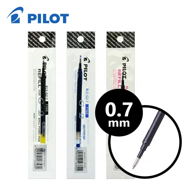 PILOT 百樂 BLS-G2-7 0.7mm G2自動鋼珠筆替芯/支