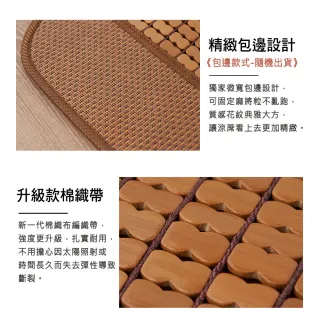 【BV】新進化棉繩3D透氣網布麻將涼蓆-雙人5尺(麻將蓆/涼墊)