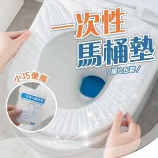 【kurumapop】一次性馬桶坐墊 10入(拋棄式馬桶坐墊/馬桶套/馬桶紙)