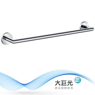 【大巨光】304不鏽鋼材質亮面 毛巾架(175-0875-P)