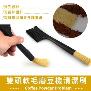 【雙倍潔淨】雙頭軟毛磨豆機清潔刷(毛刷 清潔刷 鍵盤刷 隙縫刷 殘粉清理 磨豆機清潔 咖啡渣清潔 雙頭刷)