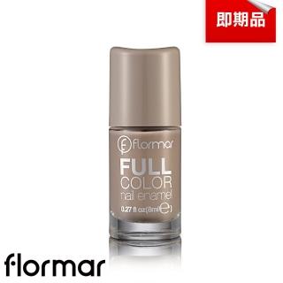 即期品【flormar】沐浴巴黎系列玩色指甲油 fc42sandy的沙特爾