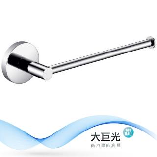 【大巨光】304不鏽鋼材質亮面 毛巾環(145-0500)