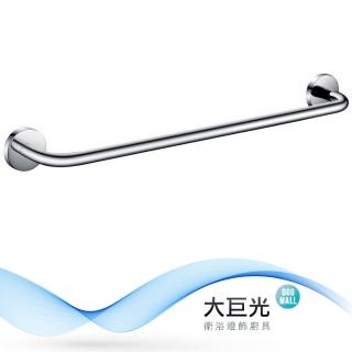 【大巨光】304不鏽鋼材質亮面 毛巾架(145-0860)