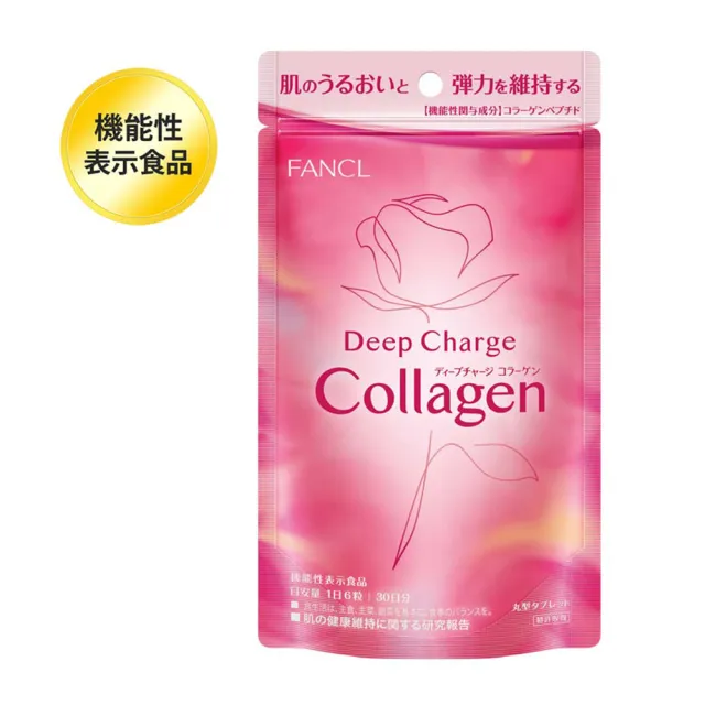 【FANCL 芳珂】低分子 Collagen 膠原蛋白錠180粒(30日份/包)