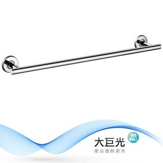 【大巨光】304不鏽鋼拋光75cm毛巾架(125-0875-P)