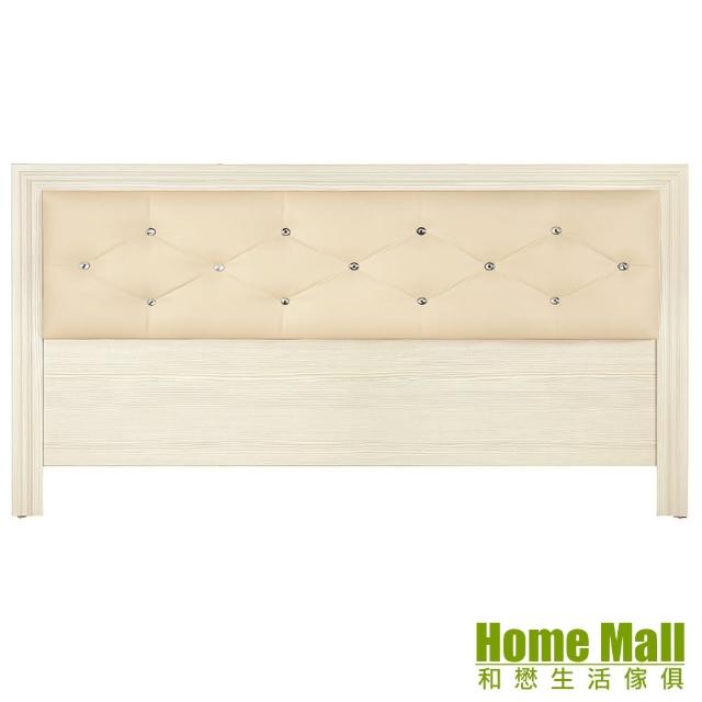 【HOME MALL-鑽石美學雪松色】雙人5尺床頭片