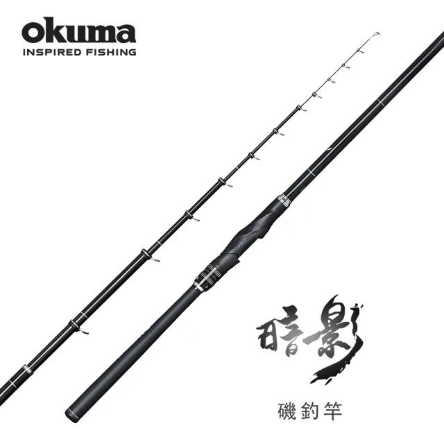 【OKUMA】暗影磯釣竿 5.0M(持握手感絕佳)