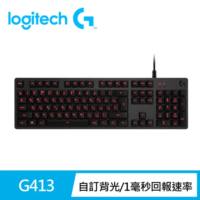 【Logitech G】G413 機械式背光遊戲有線鍵盤