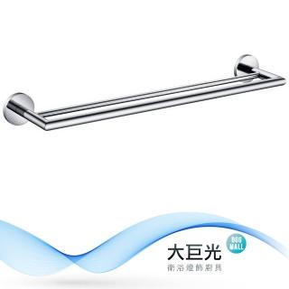 【大巨光】304不鏽鋼材質亮面 毛巾架(175-0960-P)