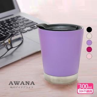 【AWANA】都會城市咖啡杯CP-300(300ml)