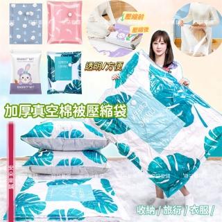 【安朵童舖】現貨加厚真空壓縮袋衣物壓縮袋旅行衣服收納家用棉被收納袋
