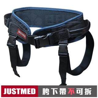 【JM】多功能握式移位腰帶 含跨下帶 不可拆 學步帶(“傑奇”病患移位裝置)