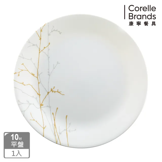 【CORELLE 康寧餐具】冬日詩篇10吋平盤(110)