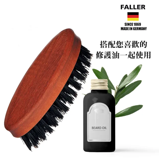 【FALLER 芙樂】德國製梨木黑豚鬃鬍鬚鬢角輕巧柔順刷(豬鬃梳/鬍鬚修容美容/雙11)