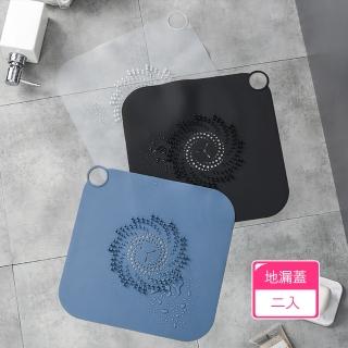 【Dagebeno荷生活】加大款矽膠防蟲防堵下水道蓋 簡易好清潔防頭髮堵塞地漏(2入)