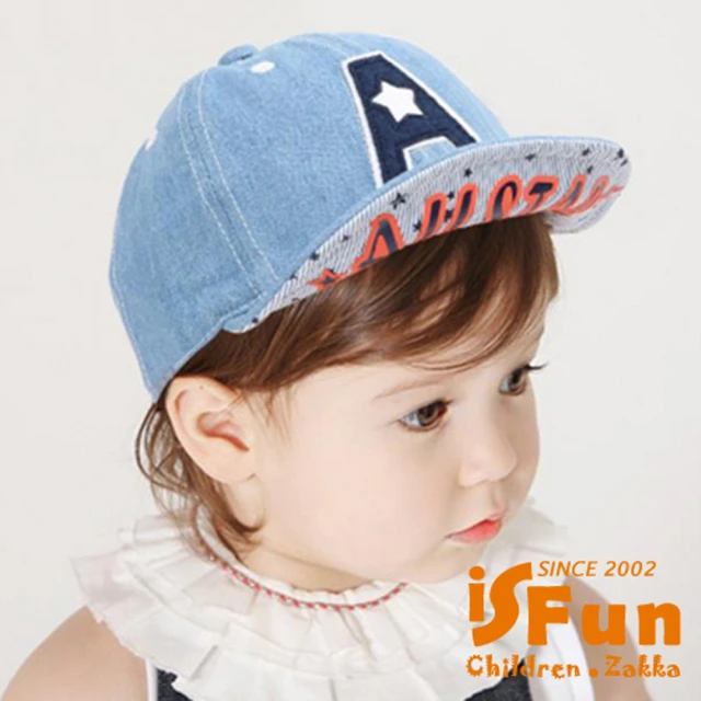 【iSFun】A型字母＊中性牛仔兒童棒球帽/淺藍