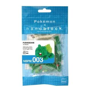 【Nanoblock 微小積木】妙娃種子(NBPM-003)