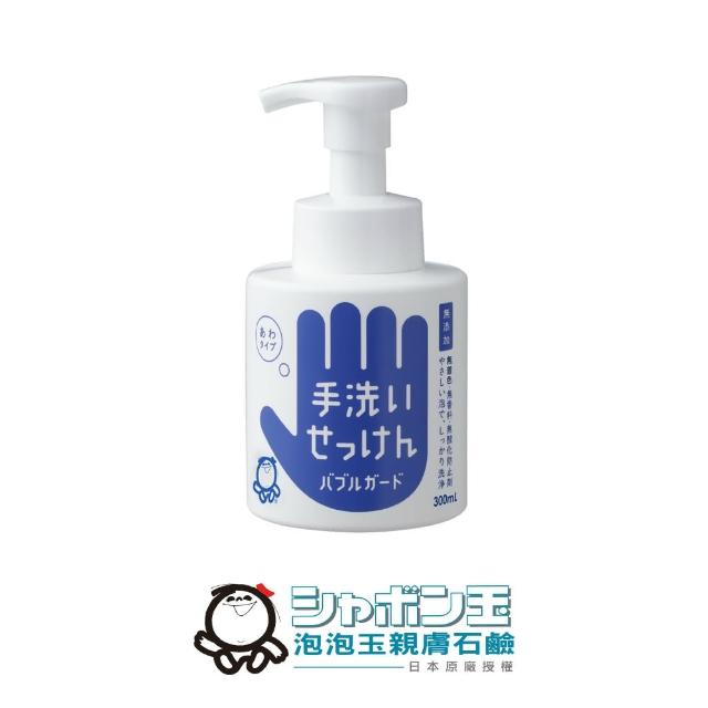 【Shabon 日本泡泡玉】健康潔手慕斯300mlx1入(日本製造原裝進口)