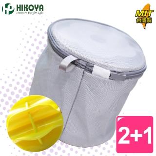 【HIKOYA】日式呵護型漂浮內衣洗衣袋組(精選2+1)