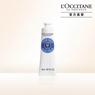 【L'Occitane 歐舒丹】乳油木護手霜30ml(世界暢銷明星商品)