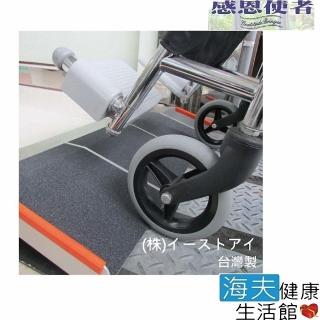 【RH-HEF 海夫】可攜式 鋁合金 單片式斜坡板 臺灣製 25cm(坡道長25cm、寬69.5cm、高5cm)