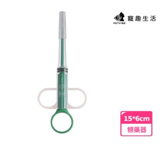 【丹麥KRUUSE】一體式安全餵藥器(餵藥神器/寵物餵藥/貓咪餵藥器/投藥器/一體成型/安全餵藥)