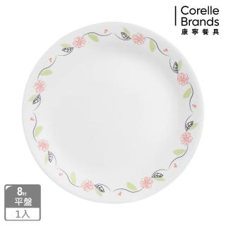 【CORELLE 康寧餐具】陽光橙園8吋餐盤(108)