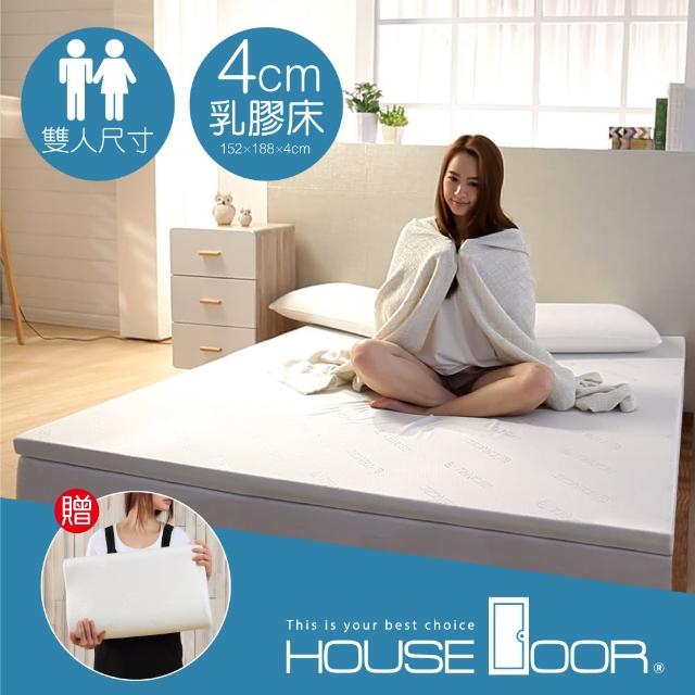 【House Door 好適家居】天絲纖維表布4cm厚Q彈乳膠床墊(雙人5尺 贈工學枕)