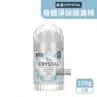 【美國CRYSTAL】長效淨味約24小時礦物鹽身體固體除臭棒-無香款120g/大條(止汗劑運動汗味消臭體香石體香膏)