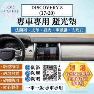 【一朵花汽車百貨】Land Rover DISCOVERY 5 17-20 法蘭絨 麂皮 碳纖維皮革 超纖皮革 大理石皮革 避光墊