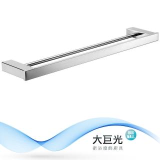 【大巨光】304不鏽鋼材質亮面 毛巾架(215-0975-P)