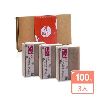 【不垢】沉香艾草手工皂三入禮盒(任選)