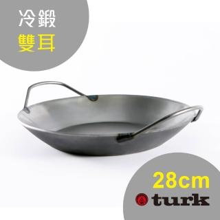 【TURK】土克 冷鍛雙耳 28cm 66928(台灣獨家總代理經銷)