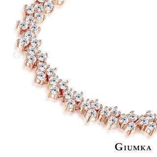 【GIUMKA】手鍊．璀璨星光．新年禮物(玫金款)