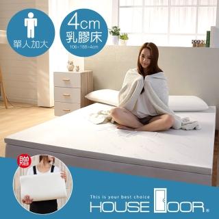 【house door 好適家居】天絲纖維表布4cm厚q彈乳膠床墊(單大3.5尺 贈工學枕)