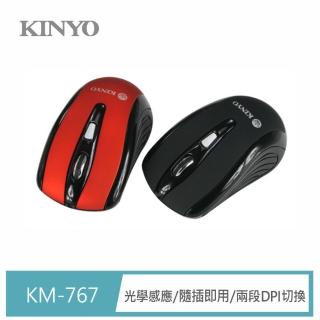 【KINYO】USB光學滑鼠(KM-767)