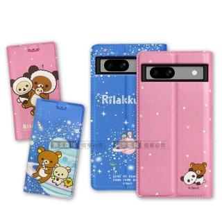 【Rilakkuma 拉拉熊】Google Pixel 7a 金沙彩繪磁力皮套