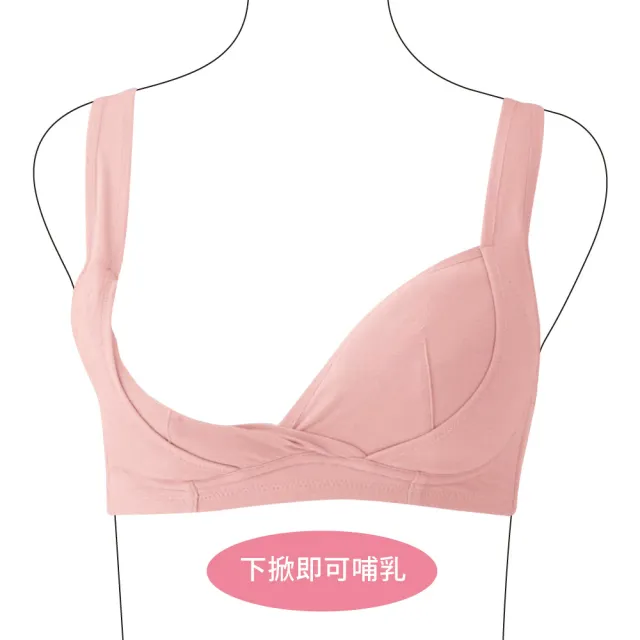 【日本犬印】寬肩帶機能型哺乳內衣 M/L/LL 共2色